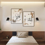 Ramadan Wall Art