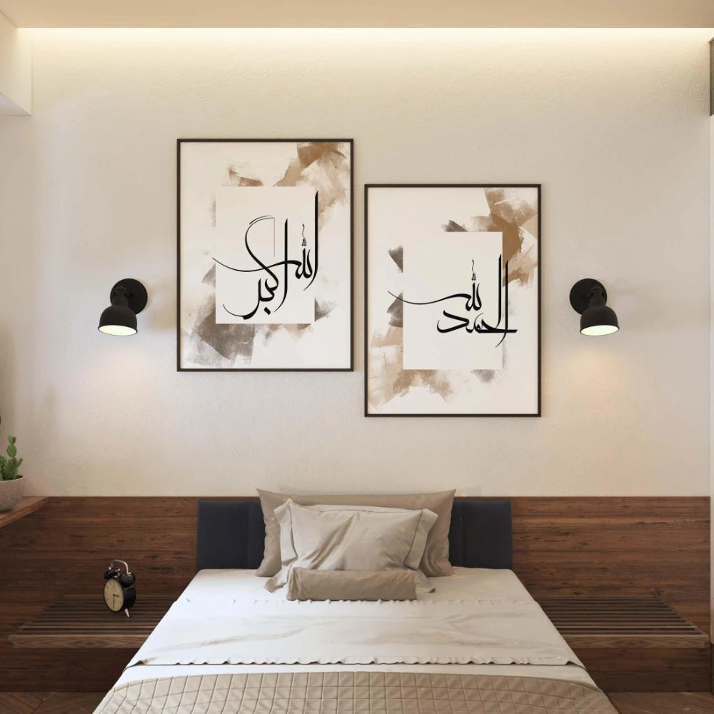 Ramadan Wall Art