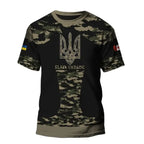 Ukrainian Army T Shirt
