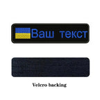 Ukraine Embroidered Patches