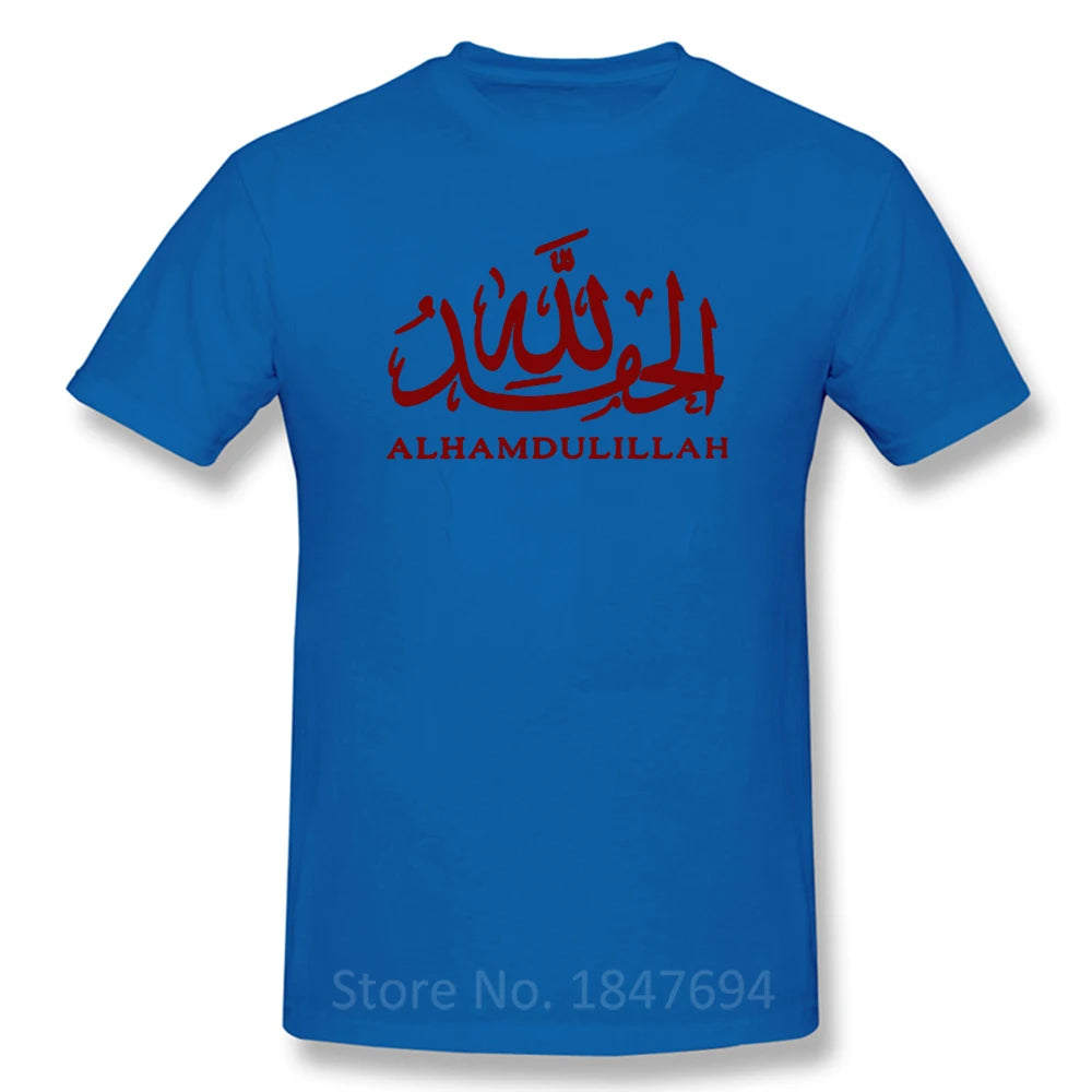 Alhamdulillah Tee