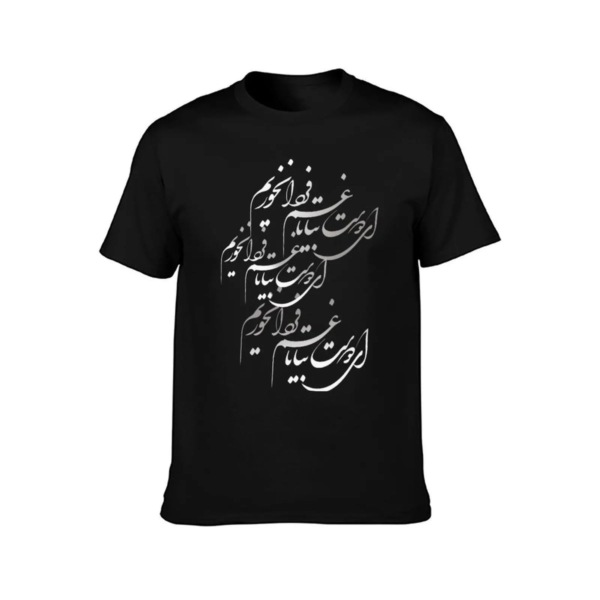 Khayyam Persian Calligraphy Poem T-Shirt