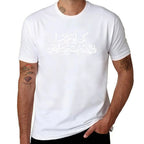 Arabic Calligraphy Be a stranger to me, loved ones always leave T Shirt