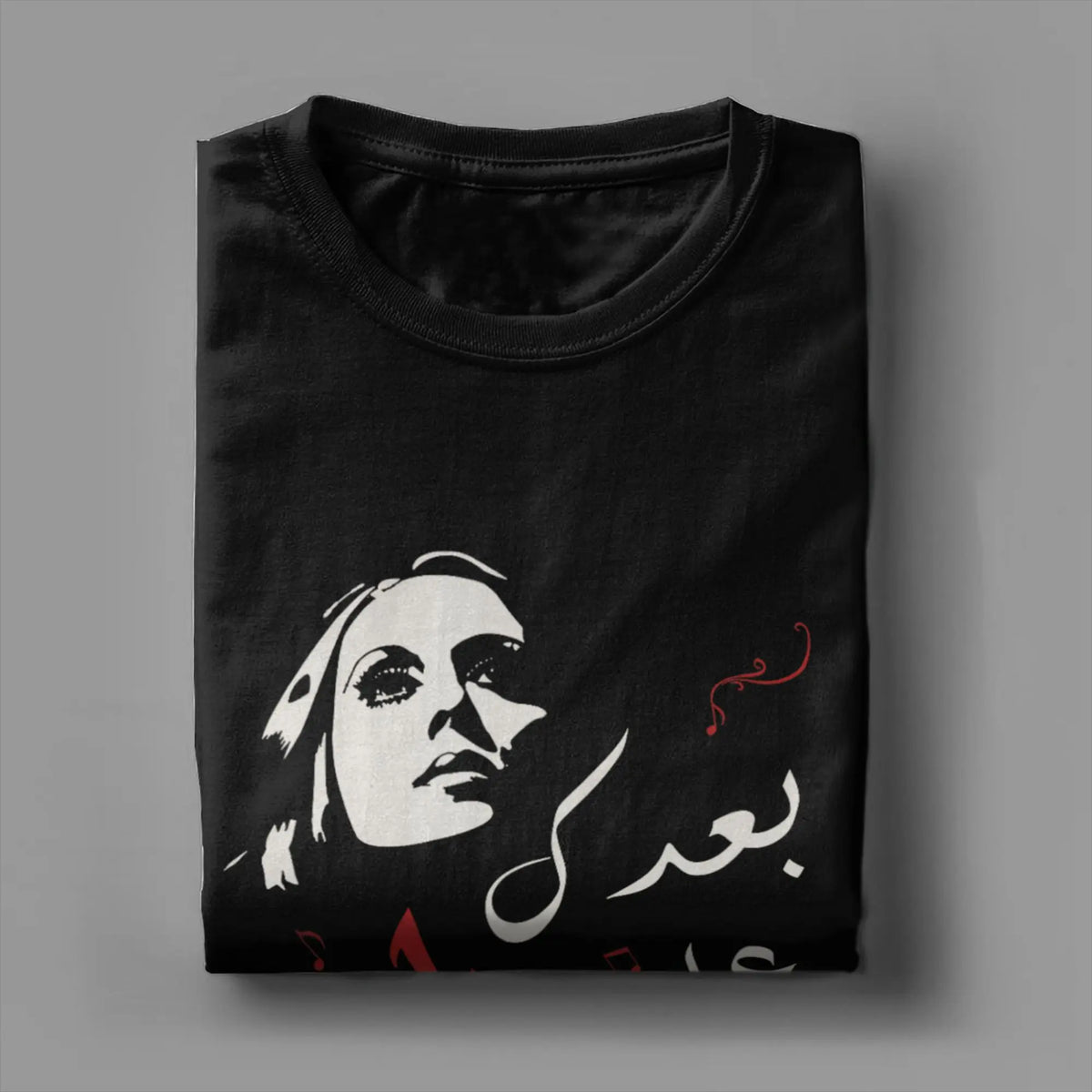Lebanon Fairuz Tee