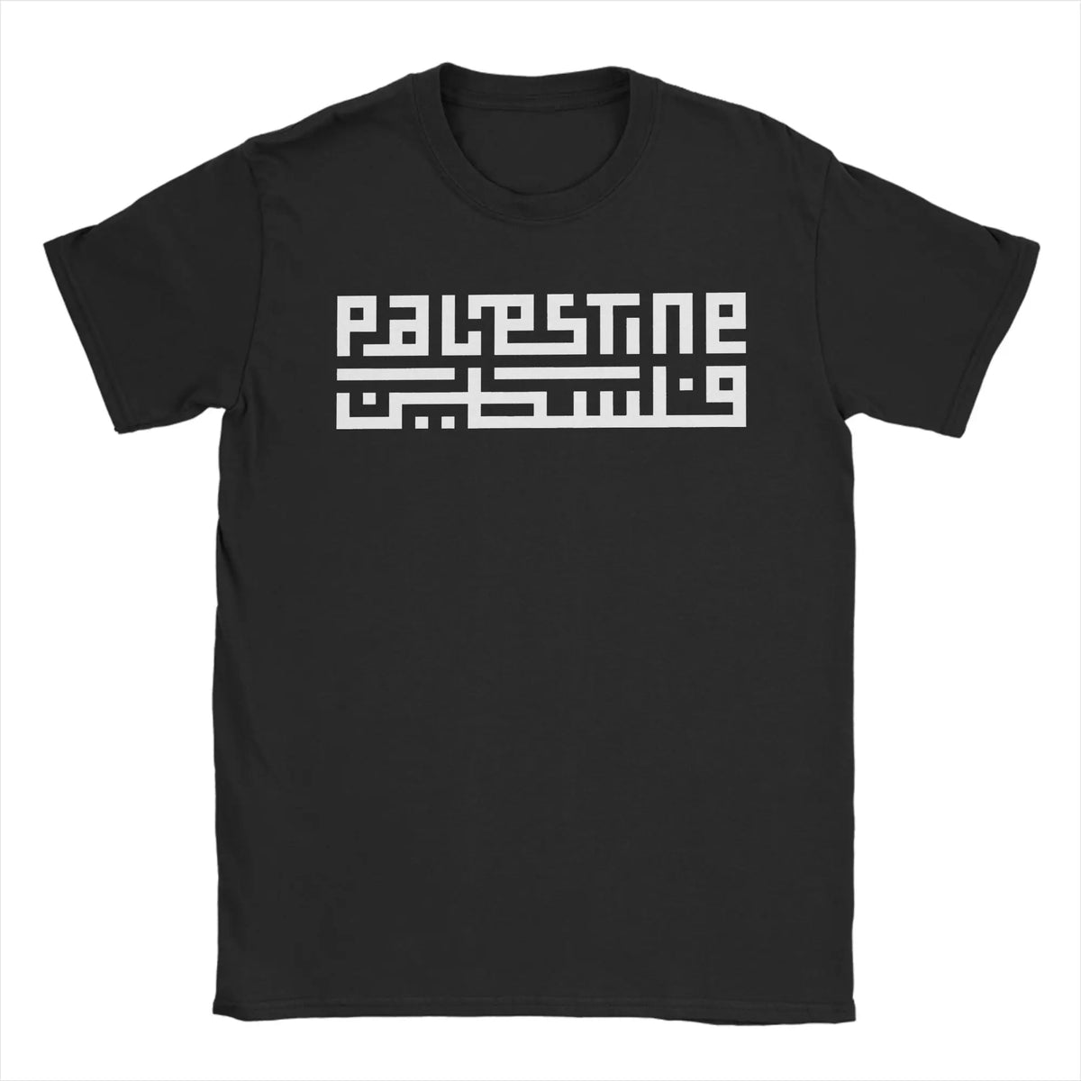 Palestine Name Arabic Calligraphy T-Shirt