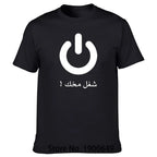 Funny Arabic Tee