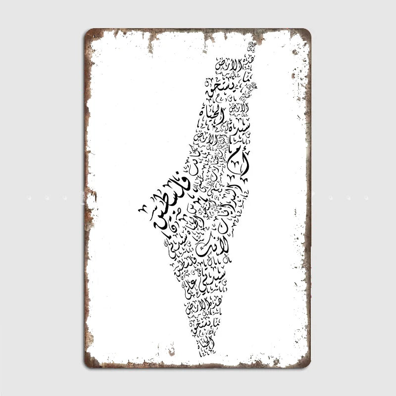 Palestine Map With Mahmoud Darwish Poem Poster ,