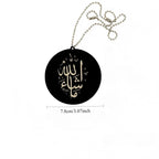 Mashallah Car Ornament