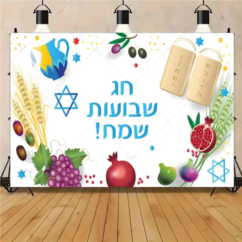 Happy Purim Rosh Hashanah Theme Backdrop Jewish New Year Party