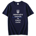 Ukraine shirt souvenir
