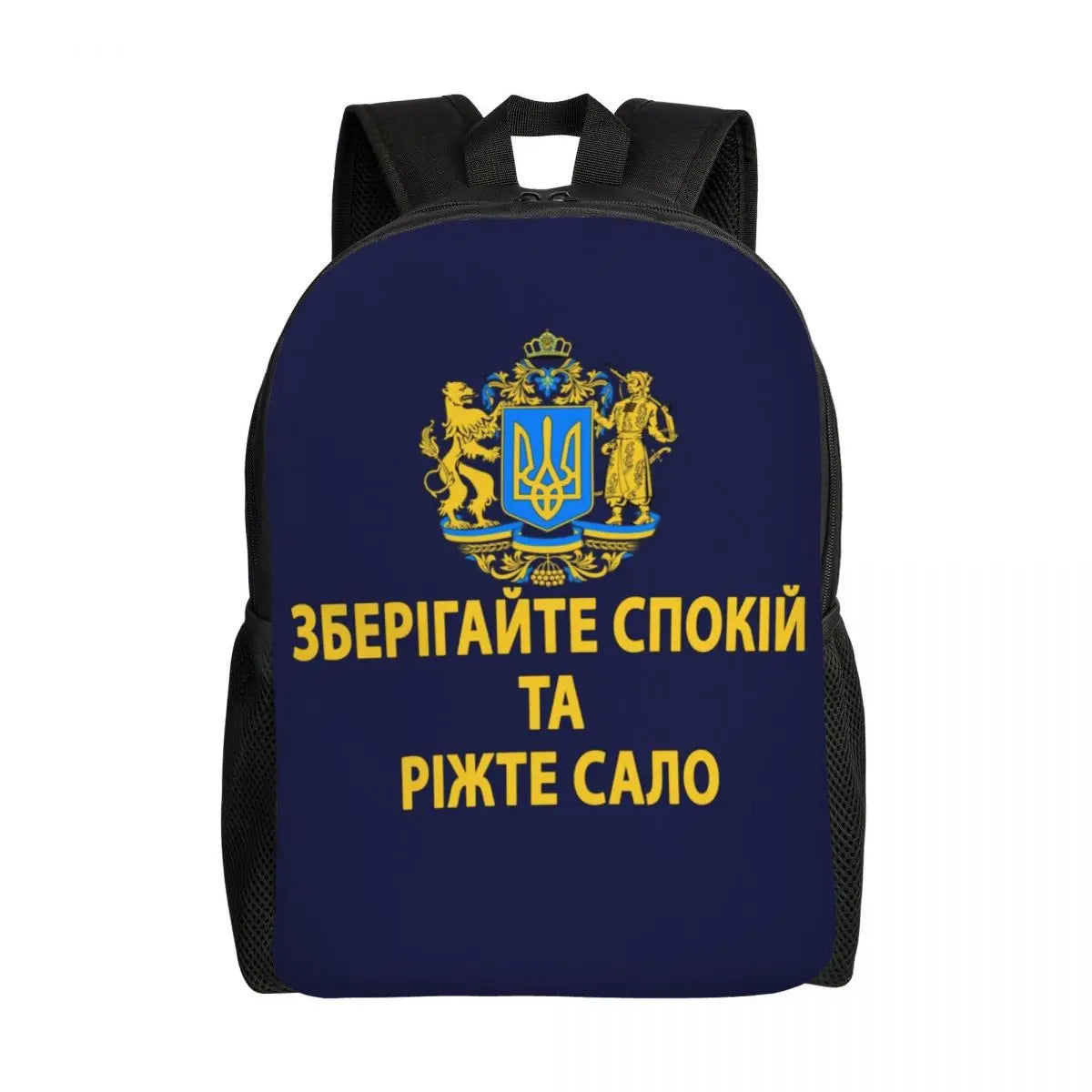 Ukraine Flag Backpack