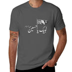 Labaik Hussain Tee
