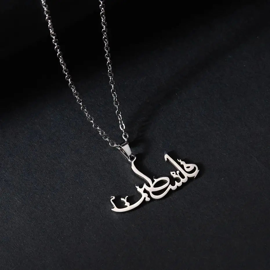 Palestine Allah Pendant necklace