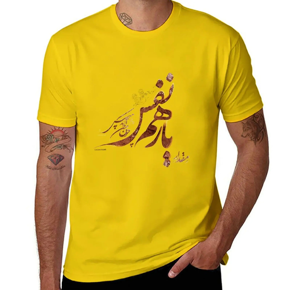 Persian Poetry Tee