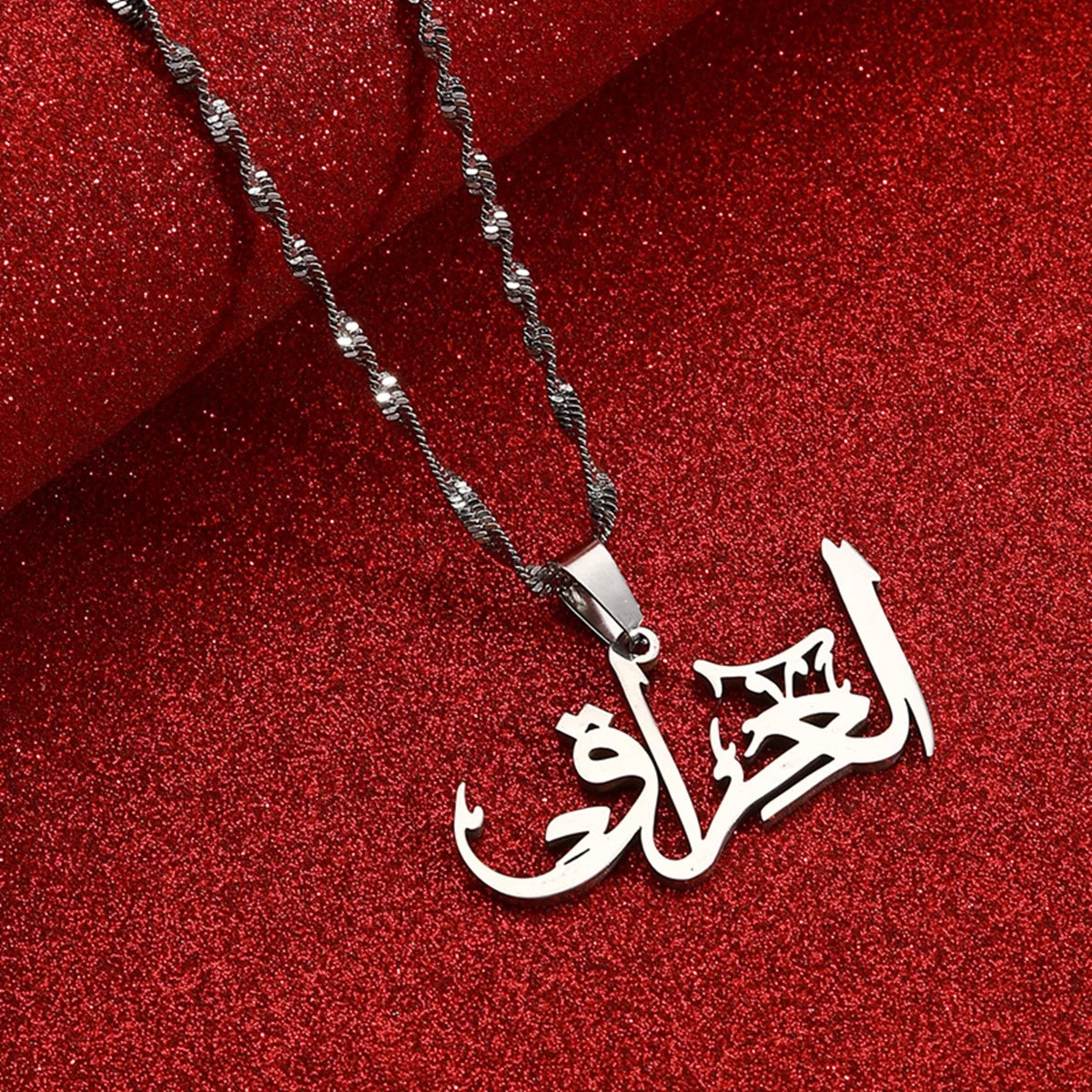 Iraq in Arabic Pendant Necklace