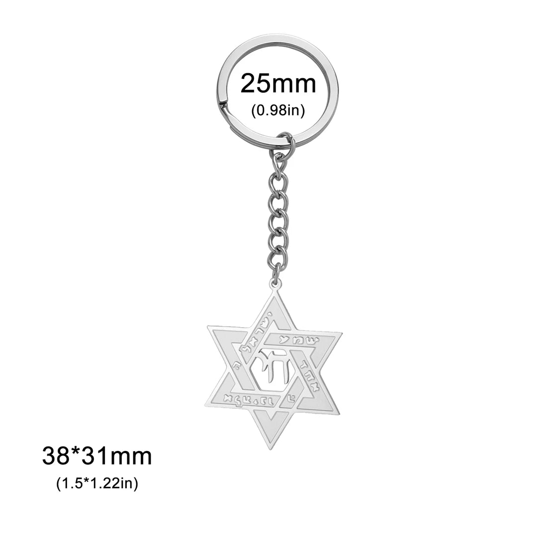 Star of David Hebrew Chai Symbol Keychain