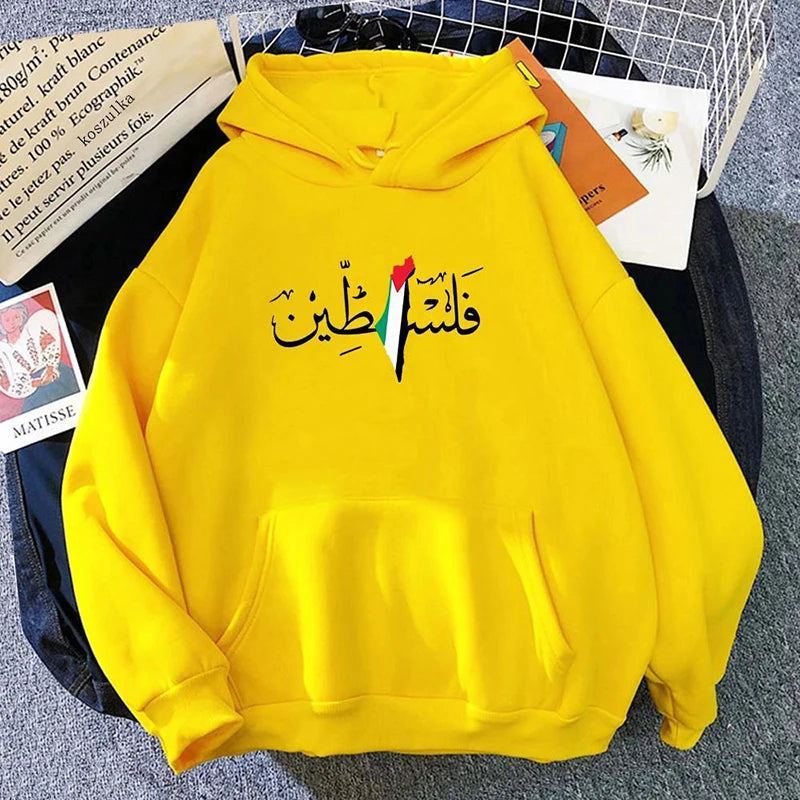 Palestine Calligraphy Hoodie