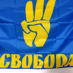 Ukraine Flag Outdoor