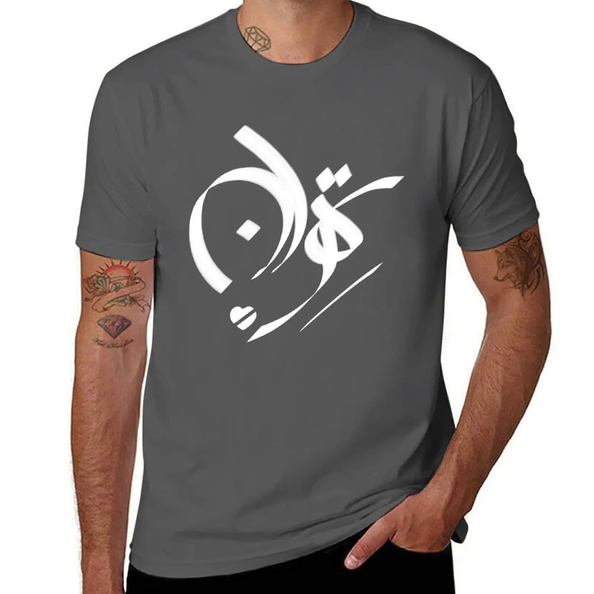 Iranian Farsi Tee
