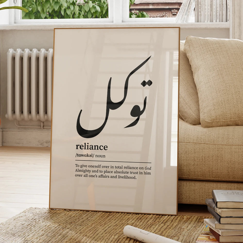 Islamic Arabic Boho Wall Art Prints Canvas