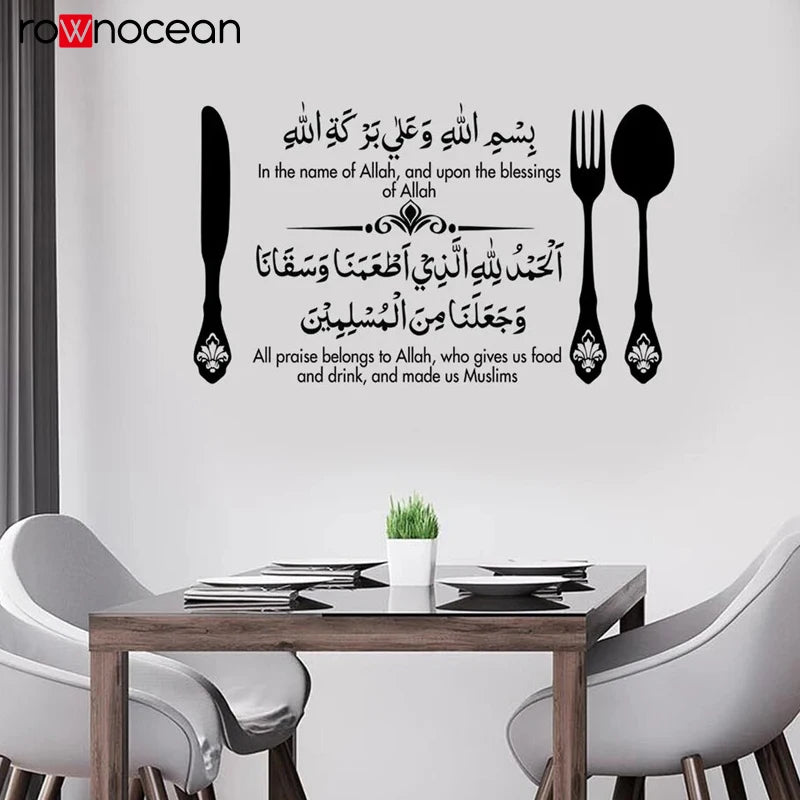 Islamic Calligraphy Art