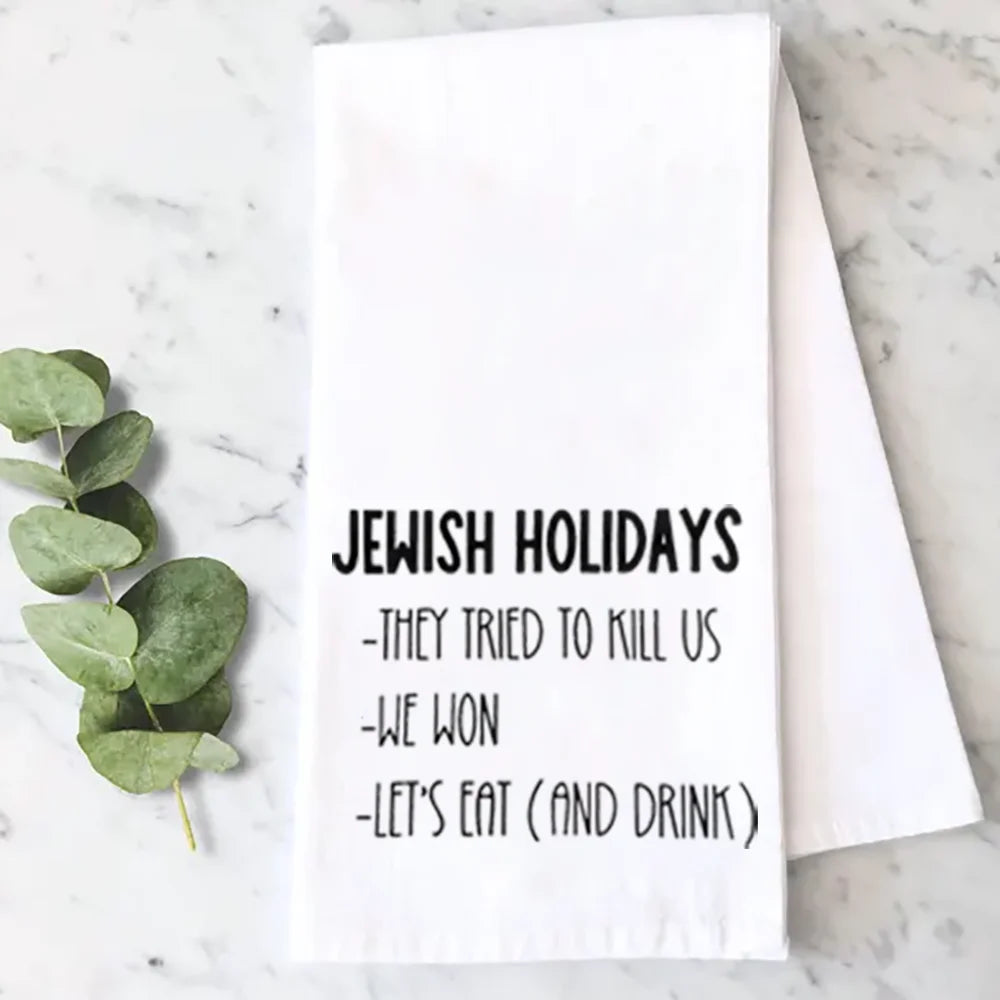 Funny Jewish Holiday Tea Towel The Perfect Hostess Gift