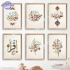 Islamic Calligraphy Canvas