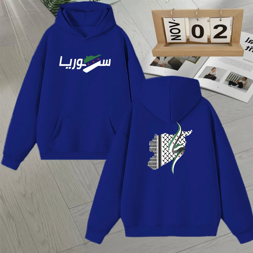 Syria Arabic Hoodie