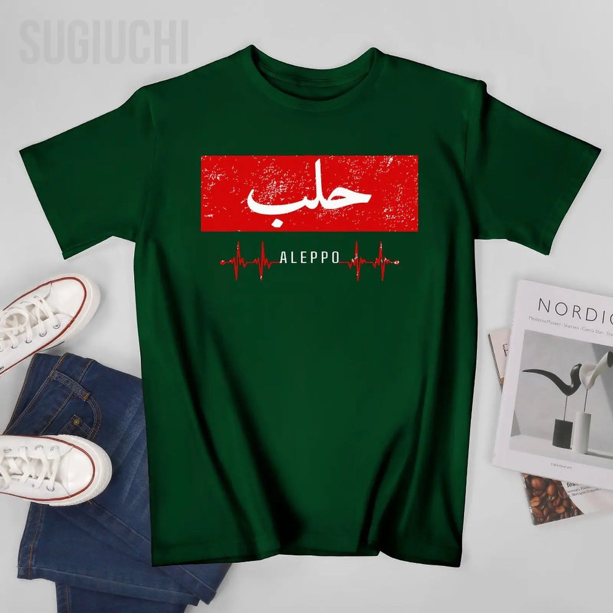 Aleppo Arabic Tee
