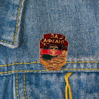 Afghan Enamel pin