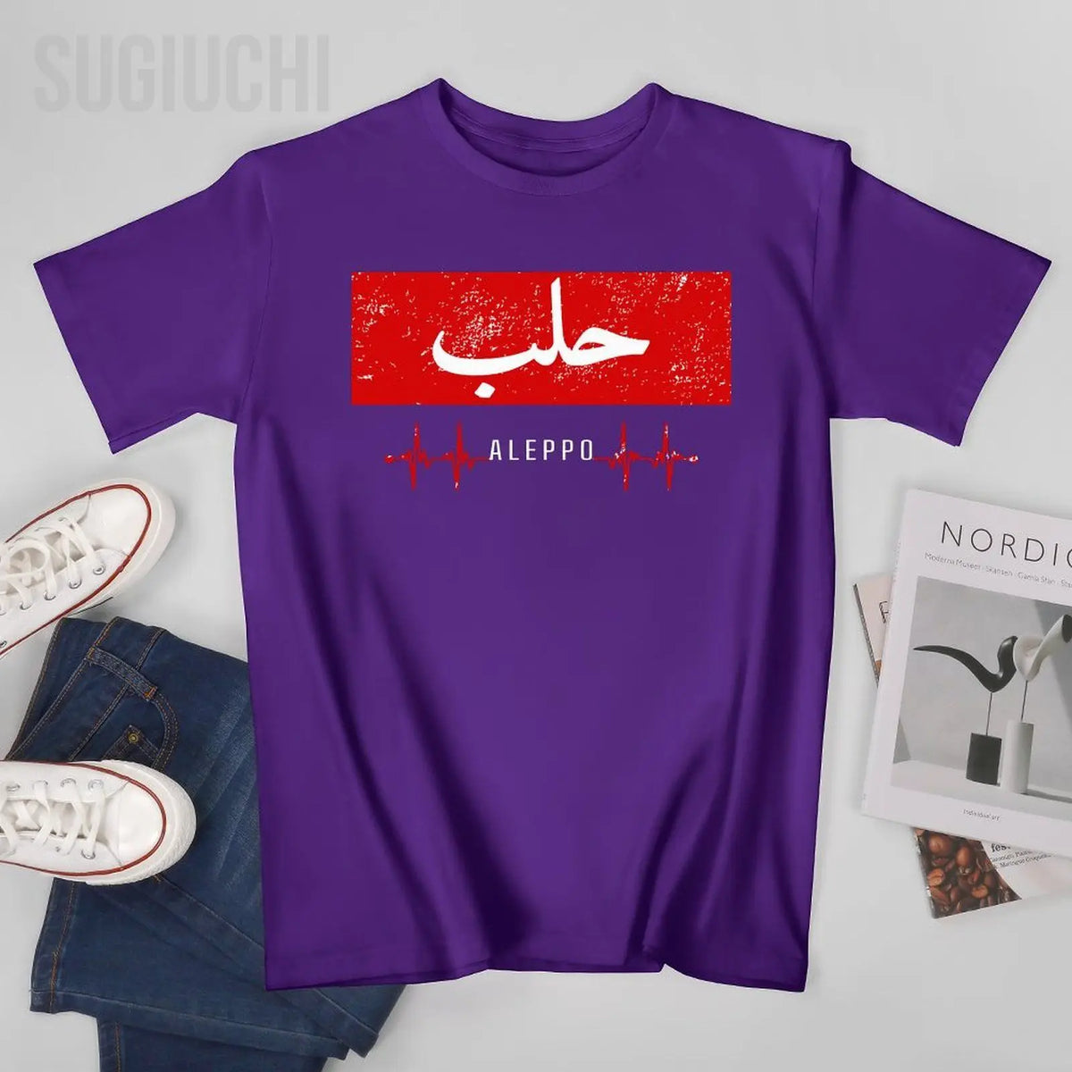 Aleppo Arabic Tee