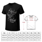 Khayyam Persian Calligraphy Poem T Shirt