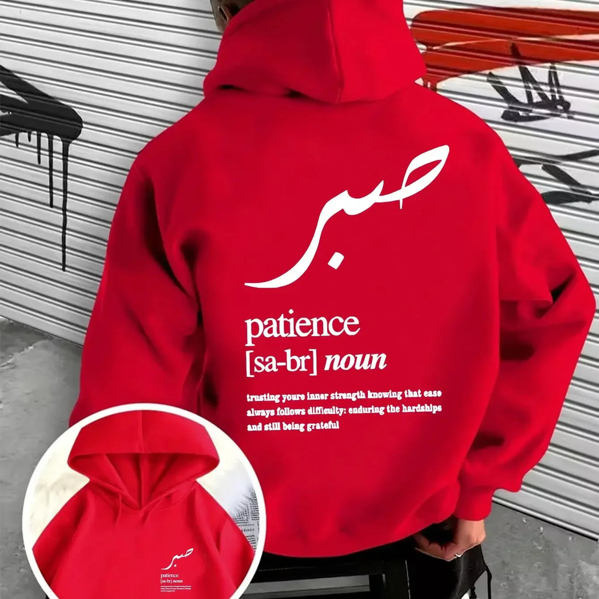 Sabr Calligraphy Hoodie