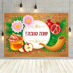 Happy Rosh Hashanah Backdrop Jewish New Year