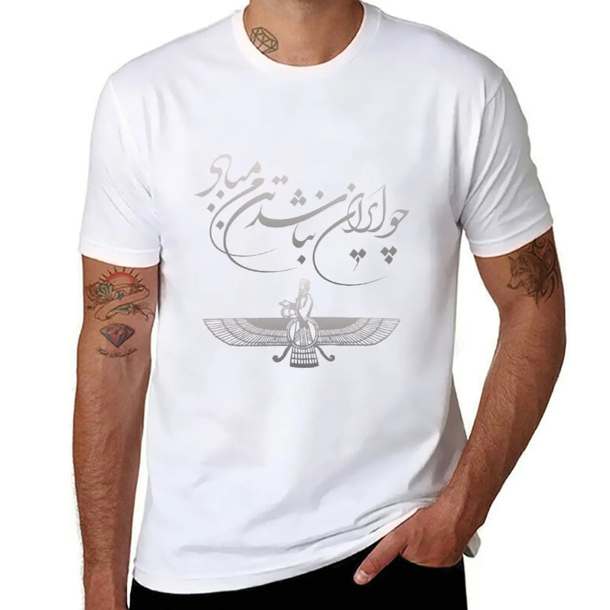 Persian Symbols Tee