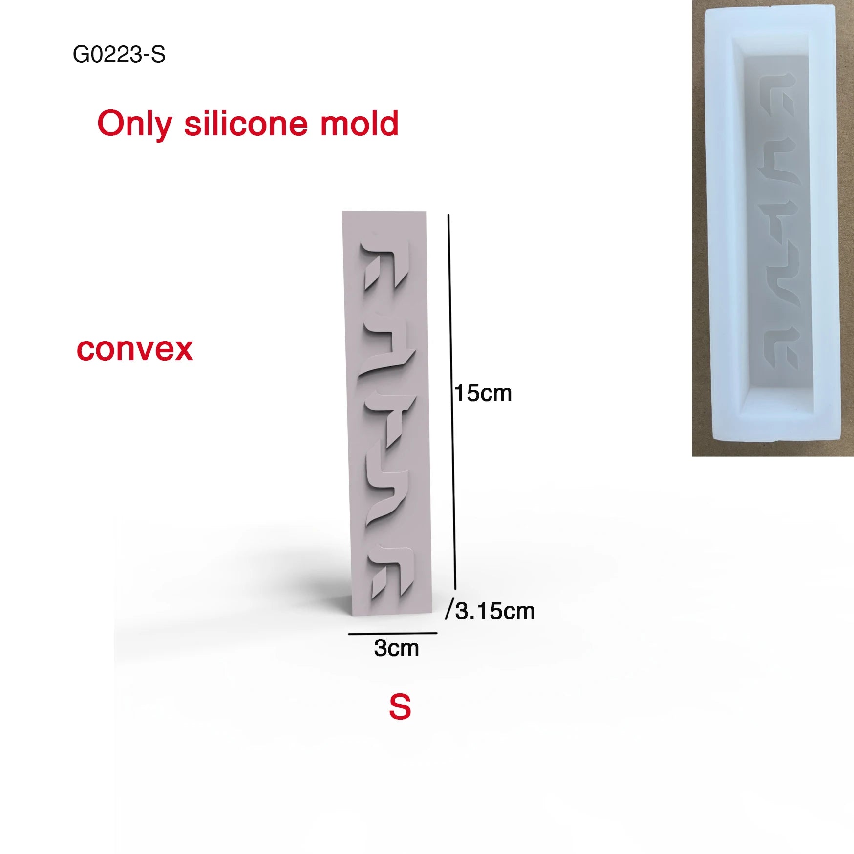 Silicone Candle Mold Hebrew Letters