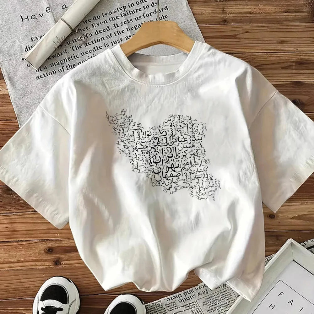 Lion Sun Iran Tee
