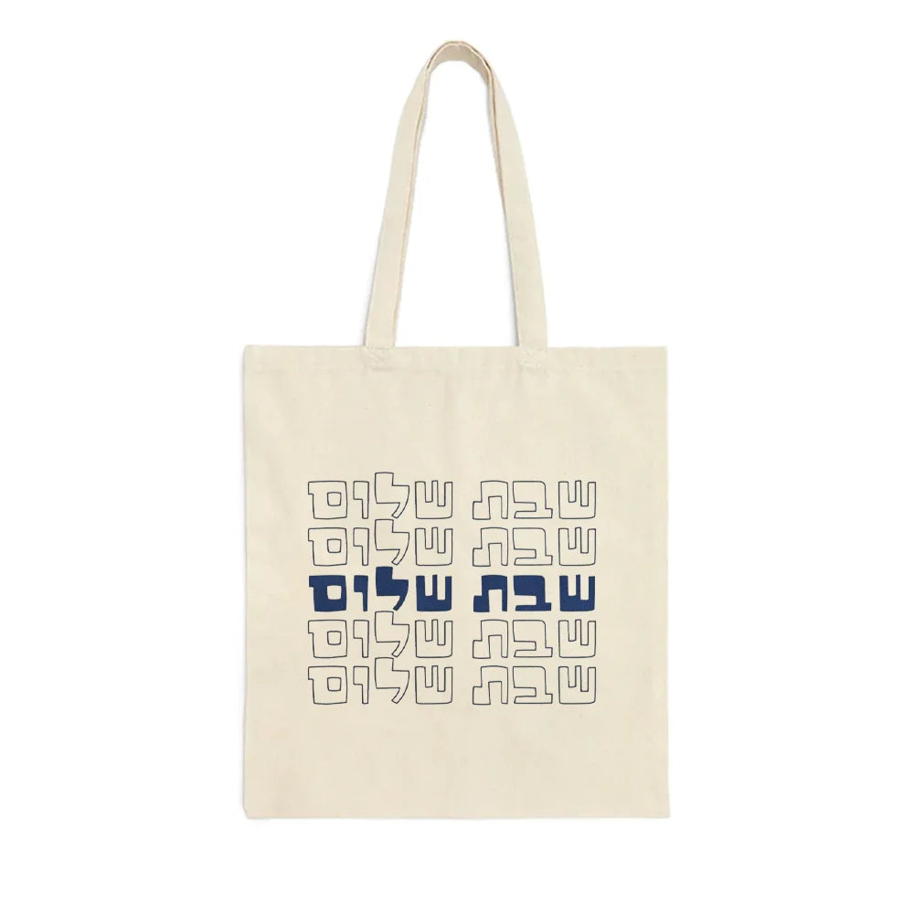 Shabbat Shalom Canvas Tote Bag