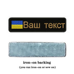 Ukraine Embroidered Patches