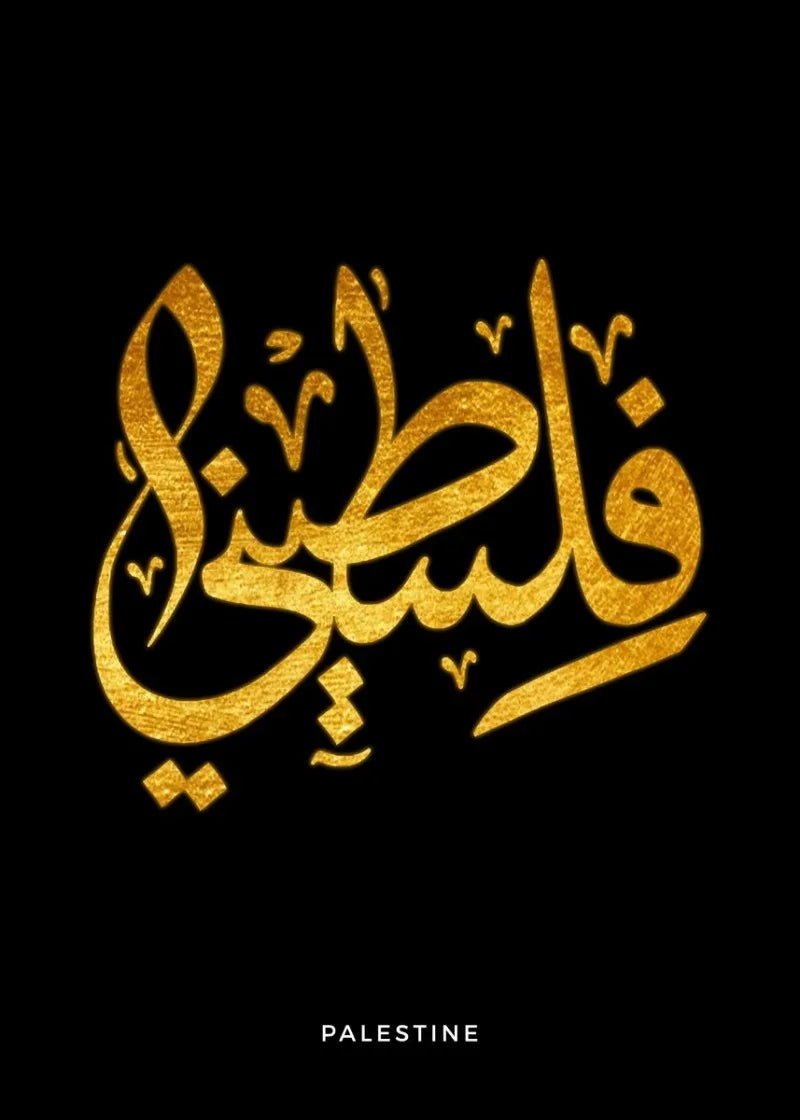 Arabic Islam Calligraphy Poster Canvas