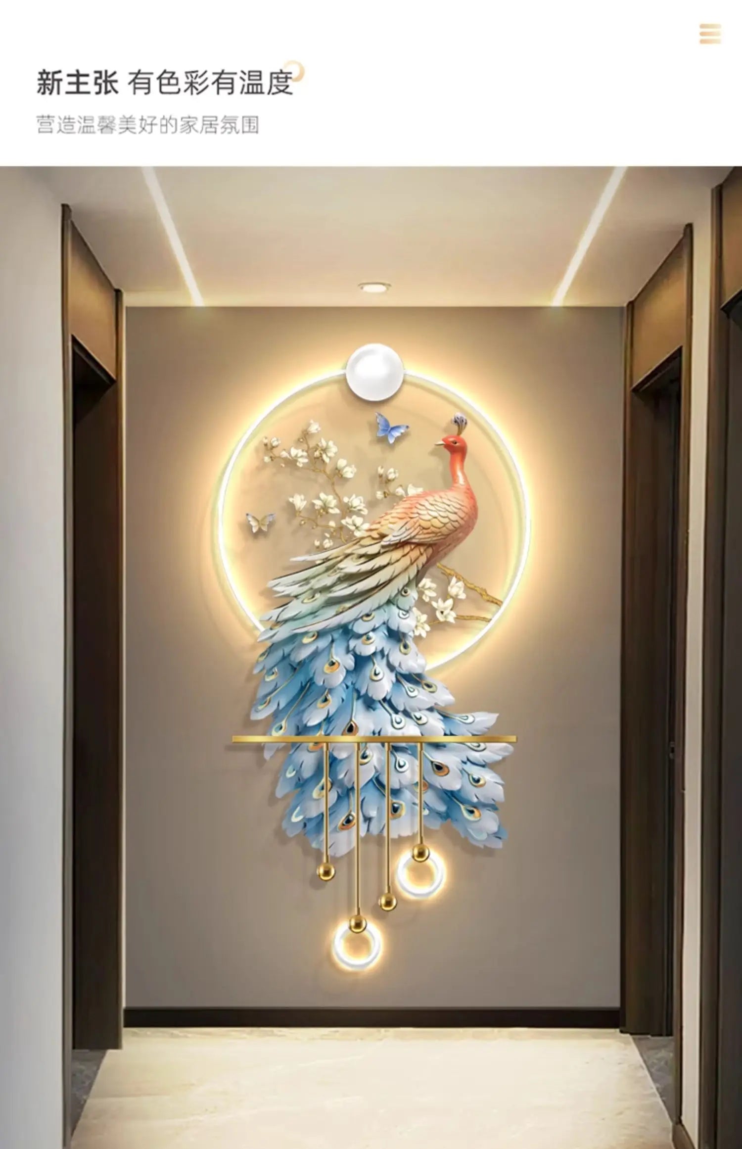 Modern Luxury Peacock Porch Light