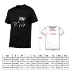 Labaik Hussain Tee