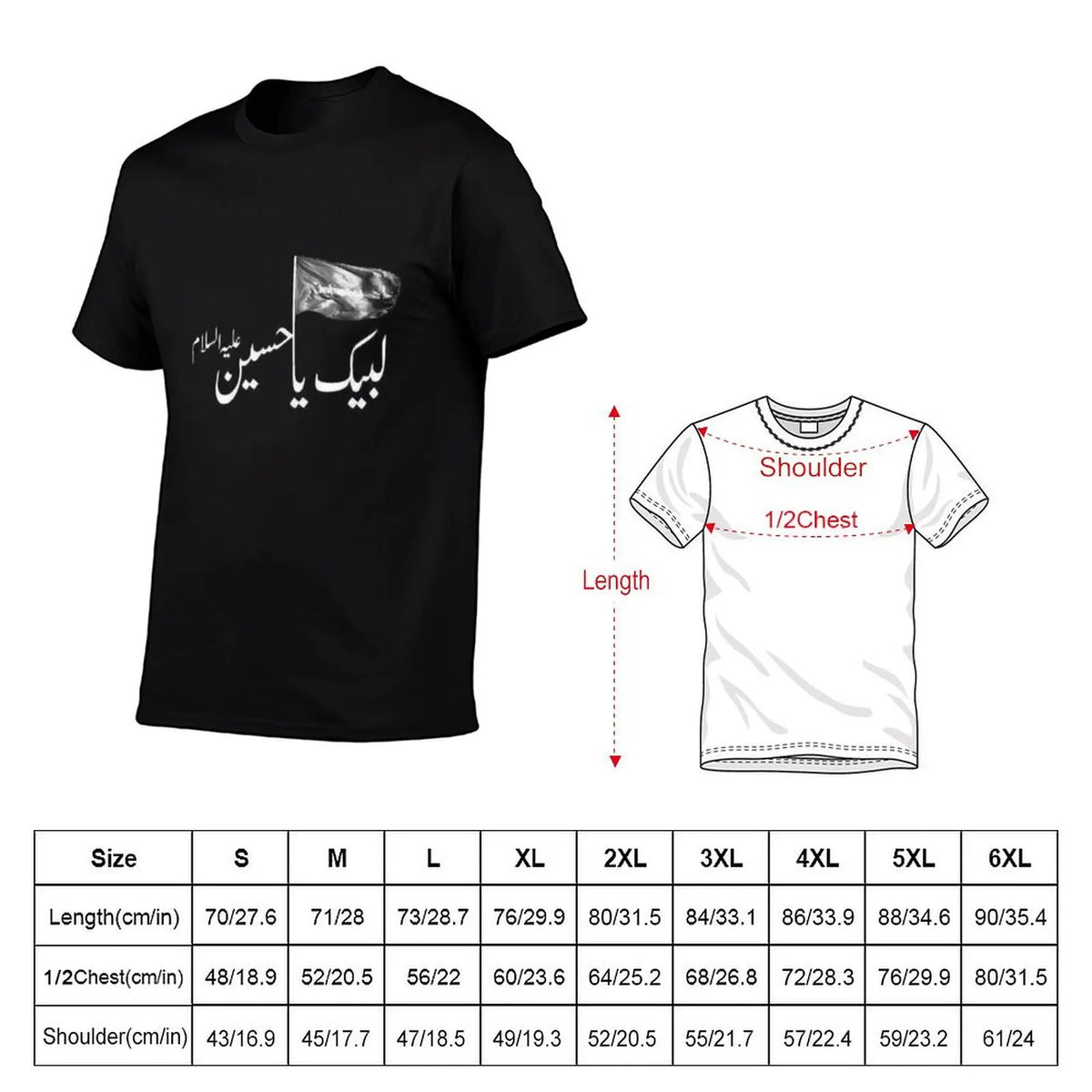 Labaik Hussain Tee