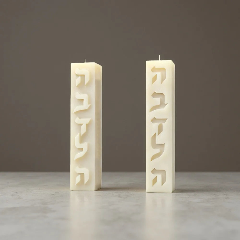 Silicone Candle Mold Hebrew Letters