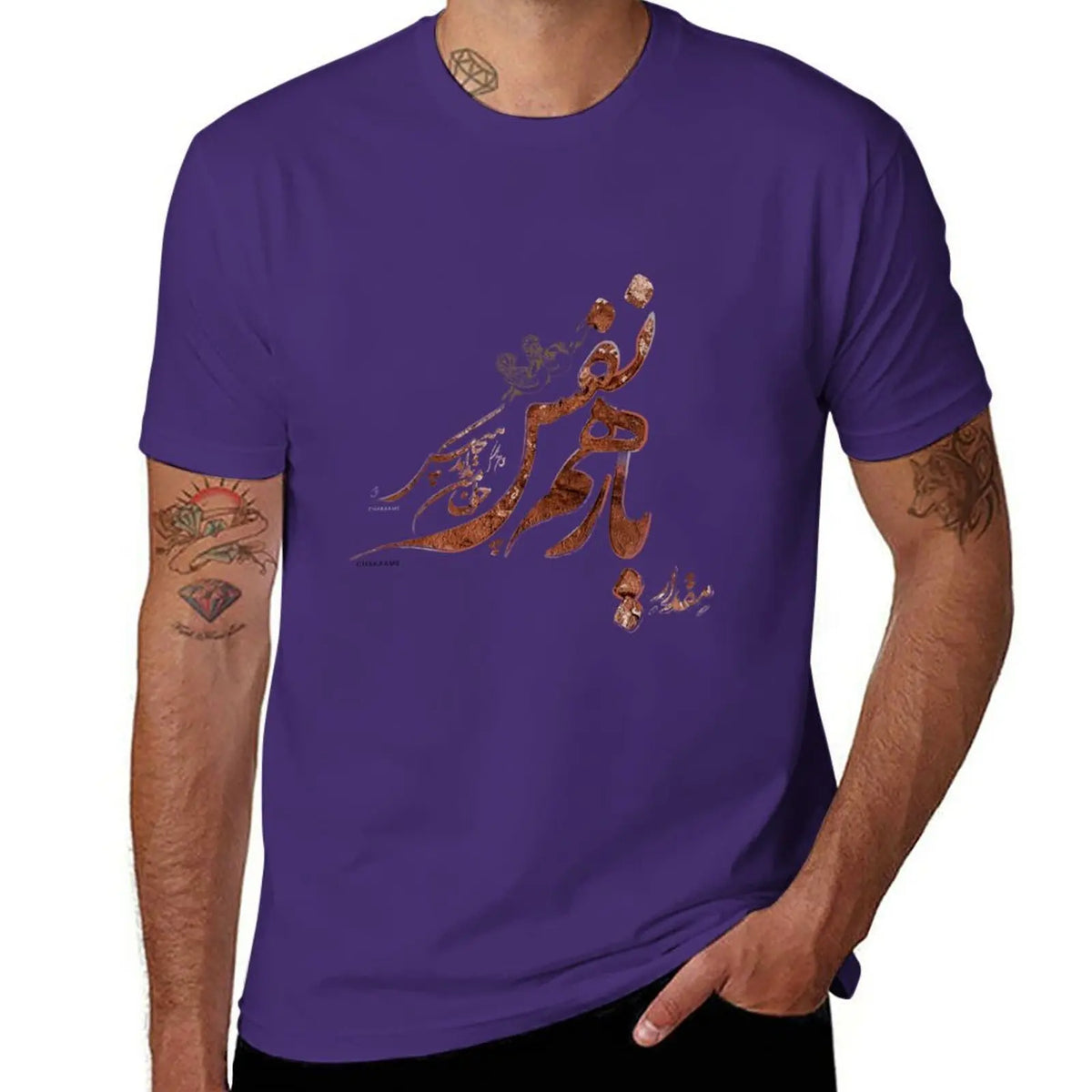 Persian Poetry Tee