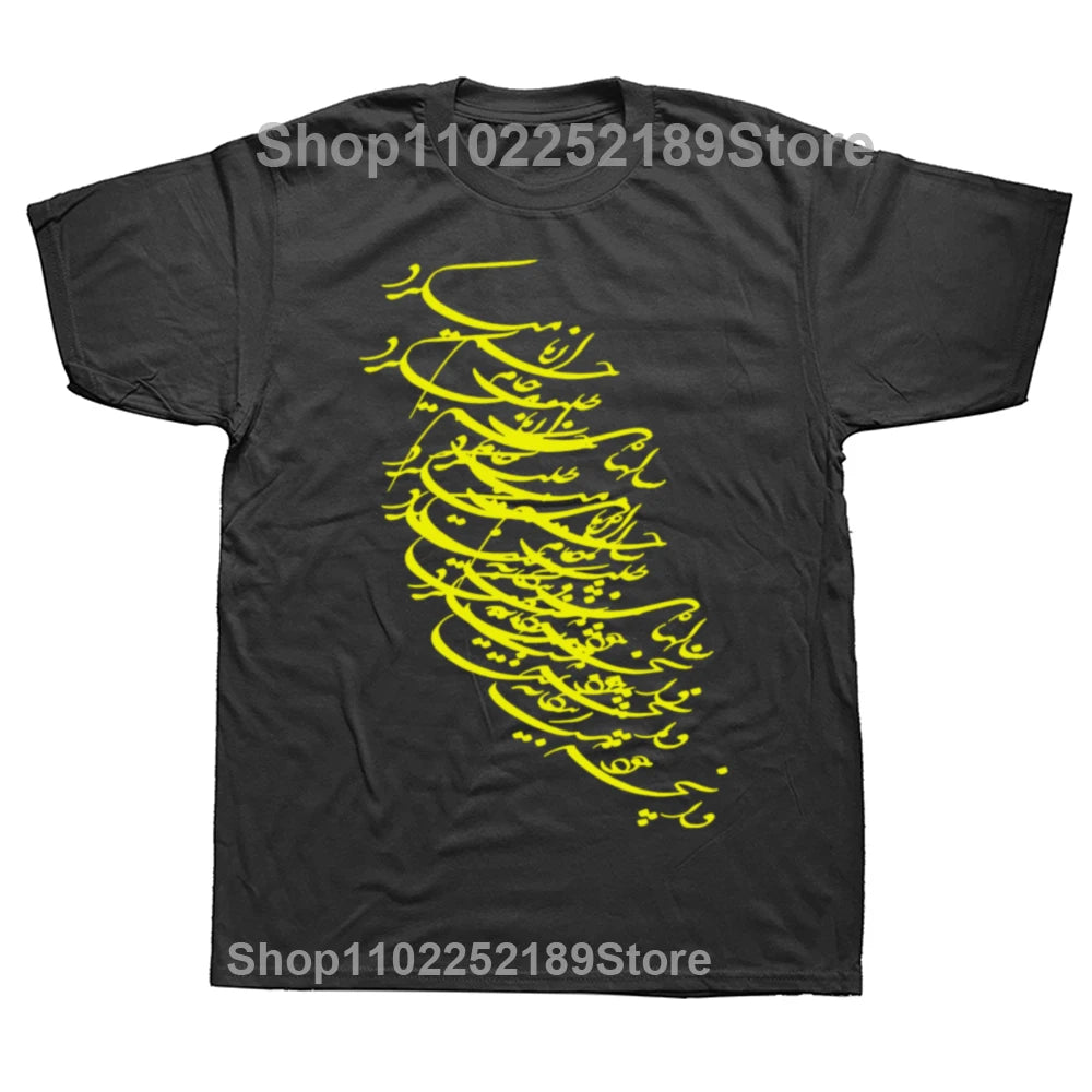 Persian Calligraphy Tee