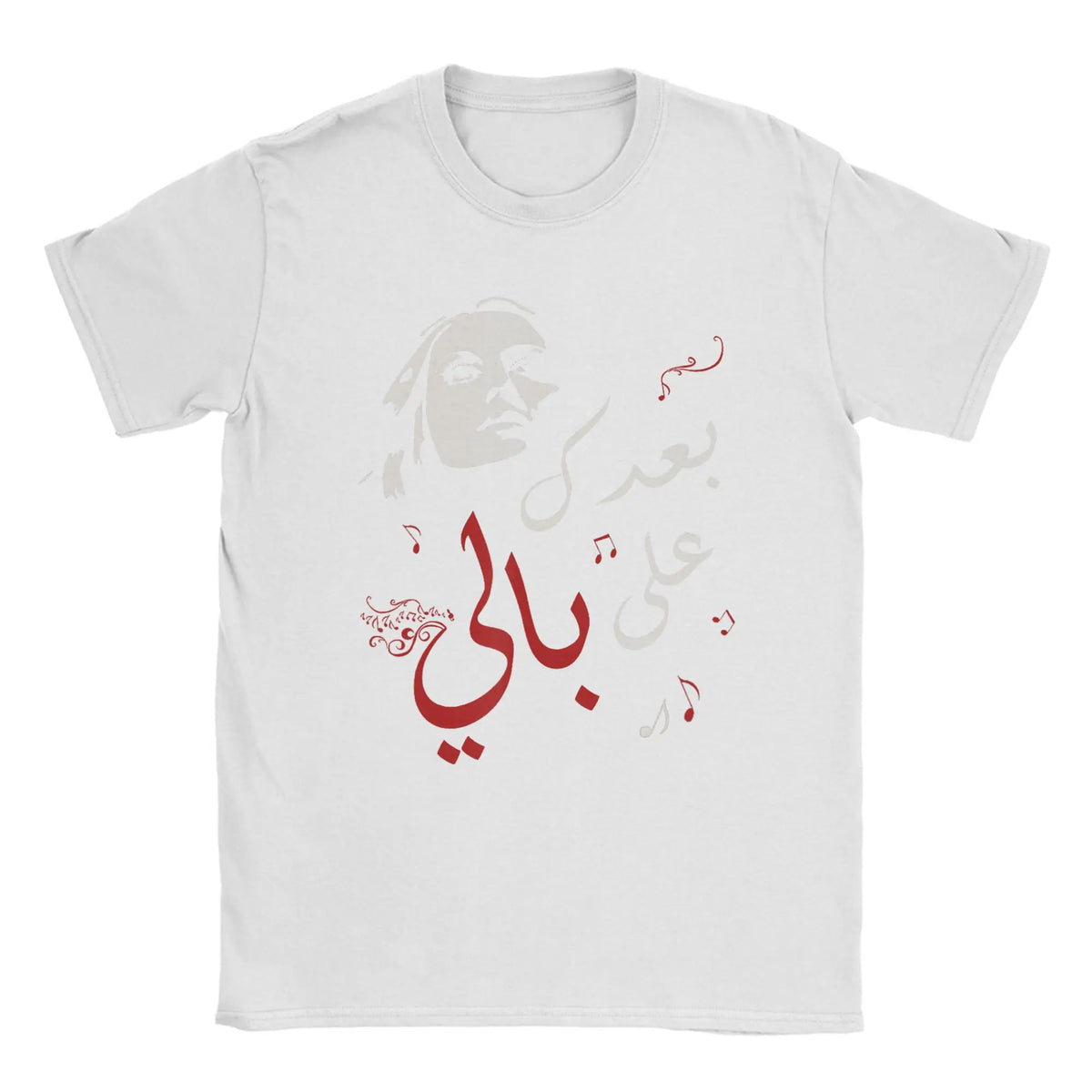 Lebanon Fairuz Tee