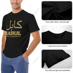 Kabul Afghanistan T-shirt