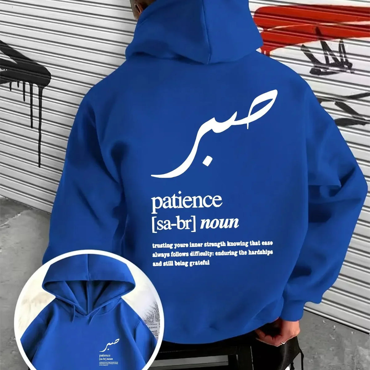 Sabr Calligraphy Hoodie