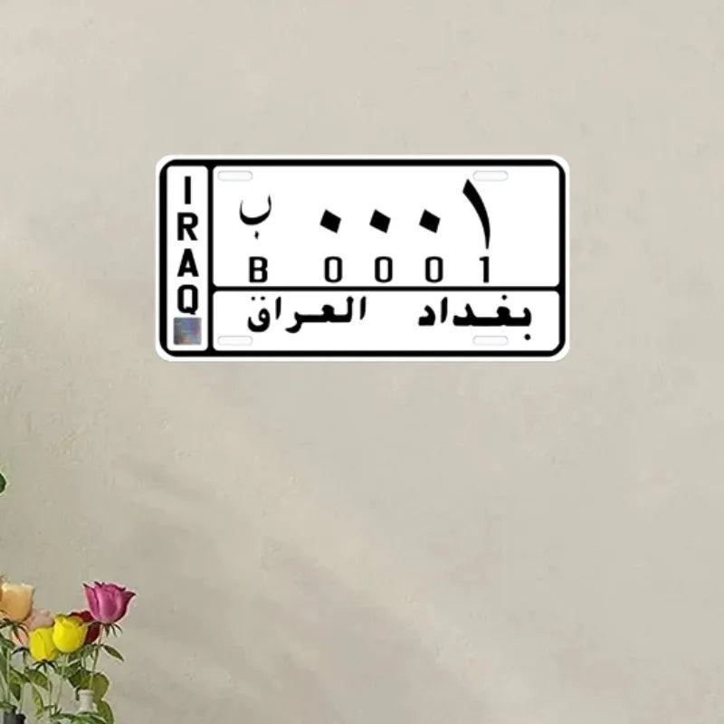 Iraq License Plate Art